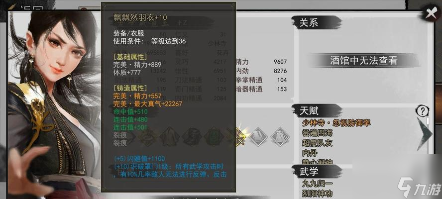 俠客采礦天賦NPC位置匯總（探尋俠客世界中的采礦高手）
