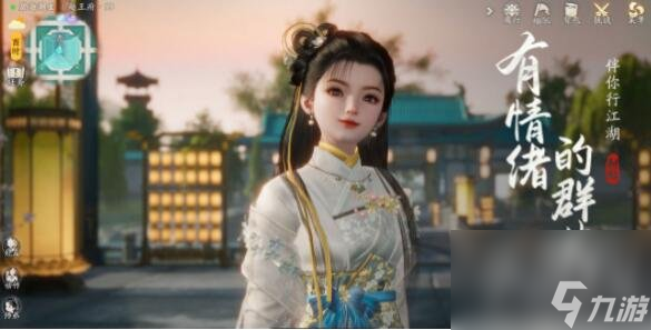 <a id='link_pop' class='keyword-tag' href='https://www.9game.cn/shediao/'>射雕手游</a>平民职业选择推荐 射雕手游平民玩什么职业好
