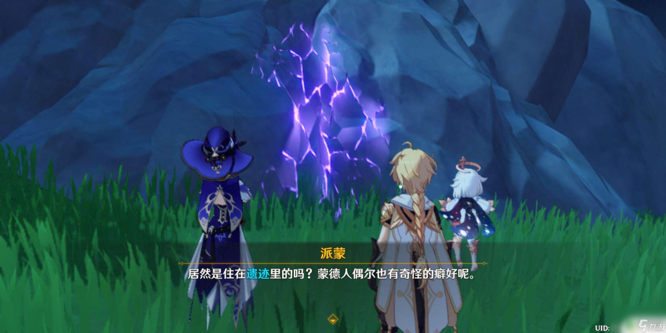 原神找书的关卡如何过 原神偷书副本通关攻略2021版