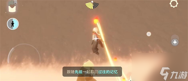 光遇3月27日每日任务怎么做 光遇3月27日每日任务攻略2024