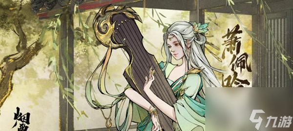 《烟雨江湖巨鲸书页》攻略大揭秘（掌握攻略）