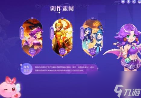夢(mèng)幻西游春心萌動(dòng)開(kāi)啟報(bào)名消息介紹