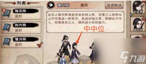 《烟雨江湖大道昆仑攻略》（游戏迷向你推荐的秘笈）