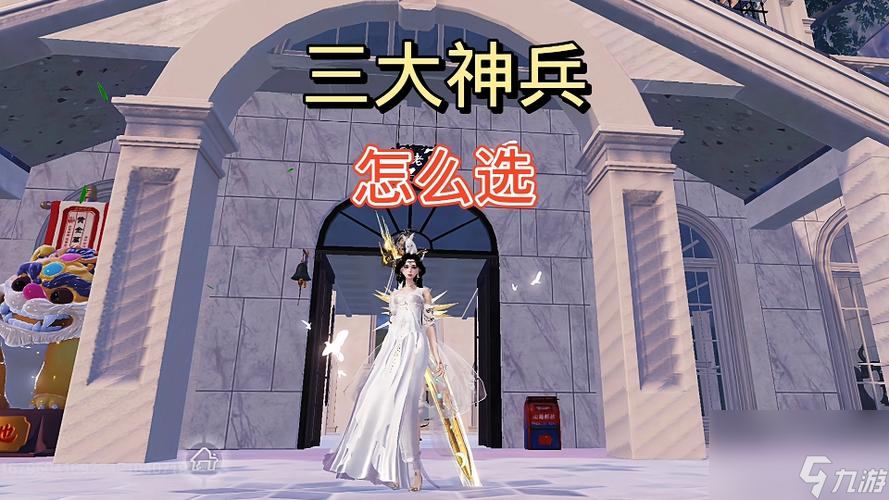 《妄想山海》游戏中粗制火炮制作指南（掌握制作技巧）