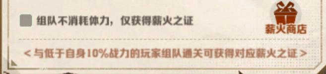 如何向僵尸開火？通關(guān)的詳細(xì)說明