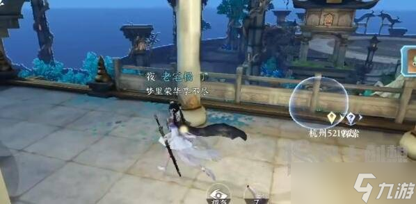 逆水寒遗鹿角在哪里 遗鹿角位置介绍