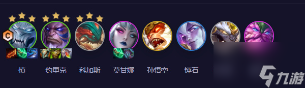 云顶之弈擎天慎阵容出装羁绊搭配推荐