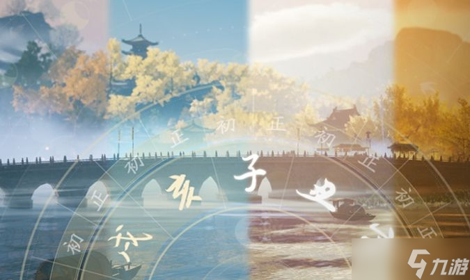 射雕手游和端游互通吗 pc/安卓/ios数据互通机制介绍