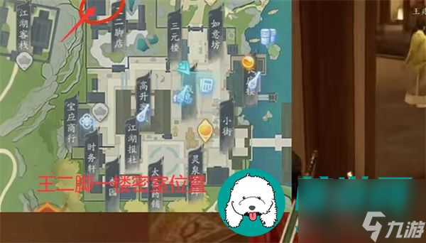 射雕手游隐藏技能怎么获得-射雕手游隐藏技能获得方法一览