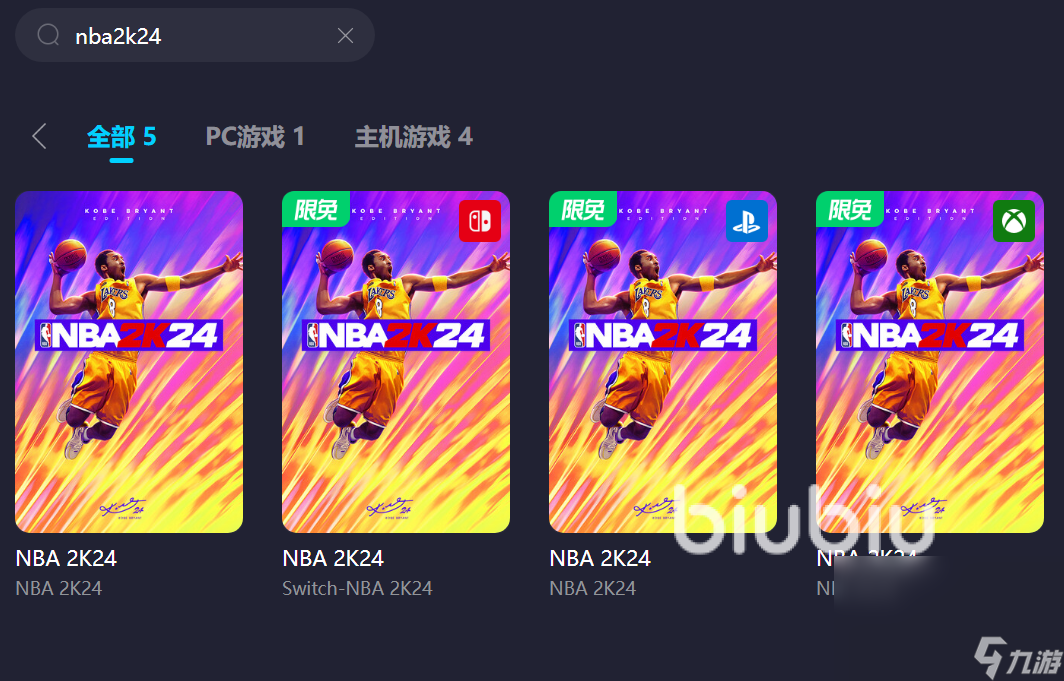 NBA2K24加速器推薦 NBA2K24加速器用哪個好