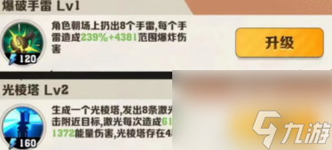 【向僵尸开炮】神级枪械进化密码 破关必杀技（卡关瞬变送分题）