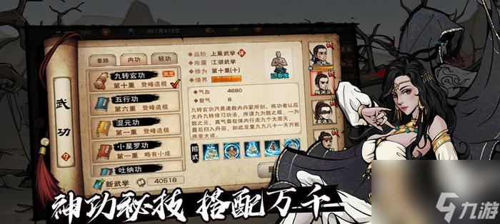 《烟雨江湖大道昆仑攻略》（游戏迷向你推荐的秘笈）