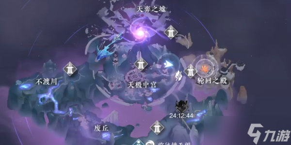 《逆水寒手游》迷谷逢蝉玩法攻略