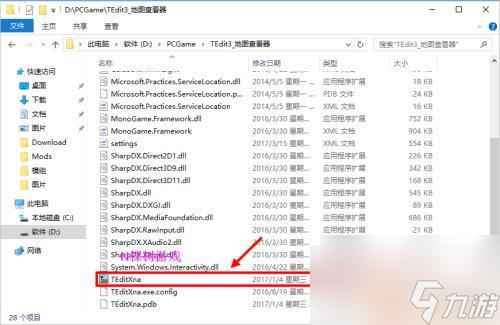 泰拉瑞亚为什么找不到剑冢 泰拉瑞亚剑冢怎么找