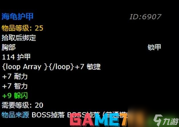 魔兽世界黑暗深渊任务攻略大全(黑暗深渊副本怎么走图解)