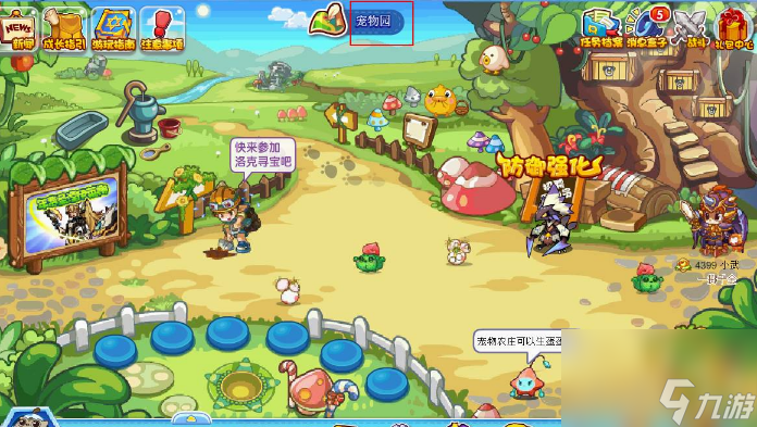 洛克王国魔力猫要怎么超进化 洛克王国魔力猫超进化地方及方法介绍