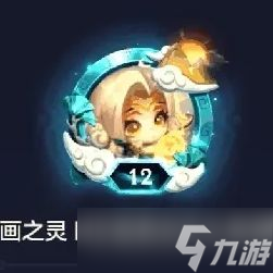 金铲铲之战画之灵宝典与商城内容一览
