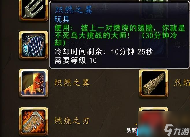 魔兽世界暗月马戏团坐骑攻略和获取道具方法