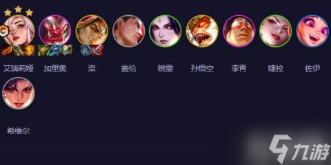 云顶之弈s11登神天使怎么上分_云顶之弈攻略