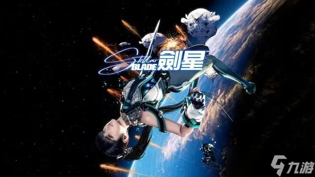 劍星游戲多少錢?劍星游戲價格介紹