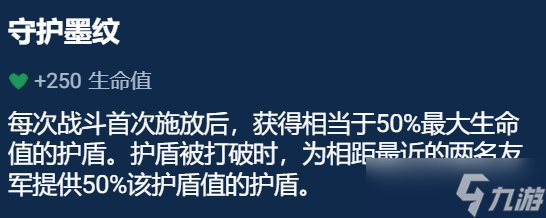 云顶之弈手游卡莎主C阵容推荐