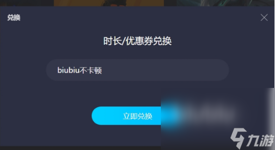 CSGO掉幀卡頓怎么解決 CSGO掉幀卡頓加速器用哪個