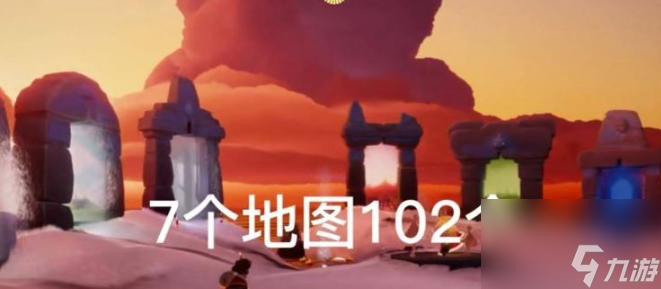 光遇全图小金人一共多少个 光遇全图小金人的个数介绍