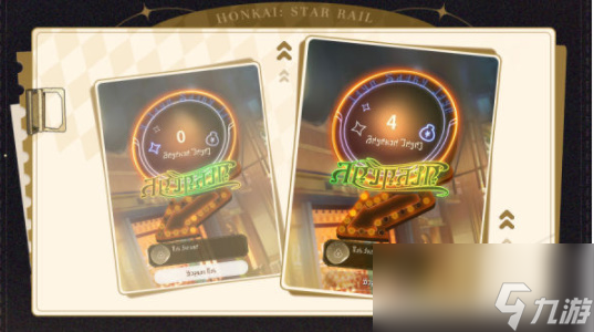《崩坏：星穹铁道》杯中逸事活动内容一览