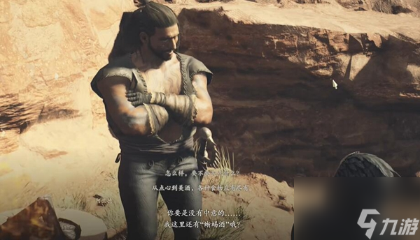 《龙之信条2》龙选者怎么解锁？