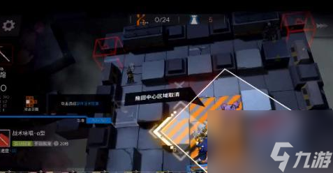 明日方舟s2-4攻略三星 具体一览