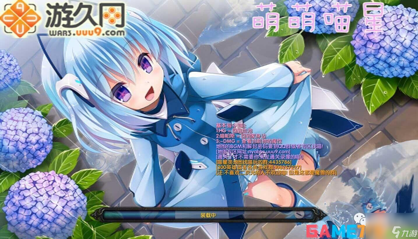 校園修神錄裝備合成攻略