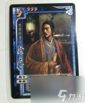 三國殺武將徐庶技能解析(三國殺徐庶為什么是藍(lán)色的)?