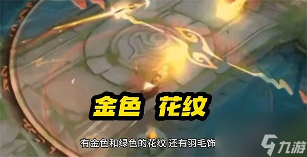 王者荣耀s35战令皮肤返场有哪些 s35战令皮肤最新2024一览
