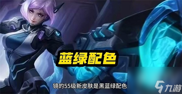 王者荣耀s35战令皮肤有哪些 s35赛季战令皮肤分享