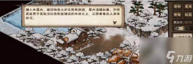 烟雨江湖残身破止任务怎么做 烟雨江湖残身破止任务流程攻略