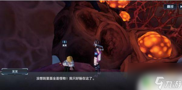 幻塔d01怎么过关 幻塔遗迹D1 BOSS打法详解