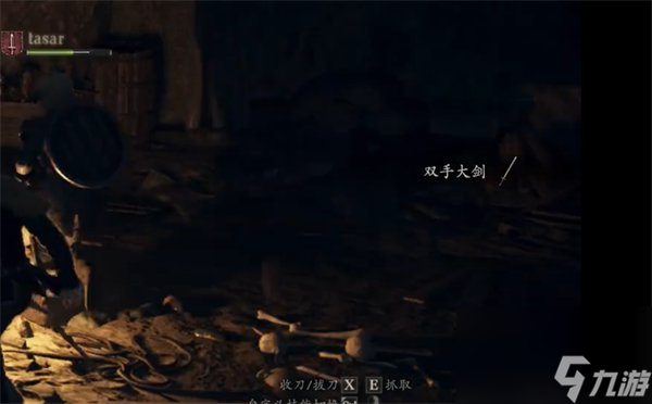《龙之信条2》特雷波矿山怎么收集 特雷波矿山全收集攻略