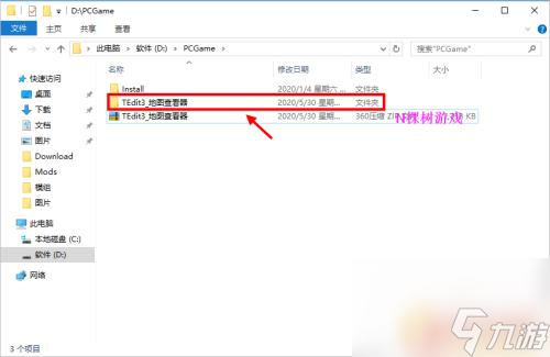 泰拉瑞亚为什么找不到剑冢 泰拉瑞亚剑冢怎么找