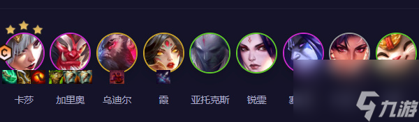 云顶之弈手游斗射卡莎阵容全面解析