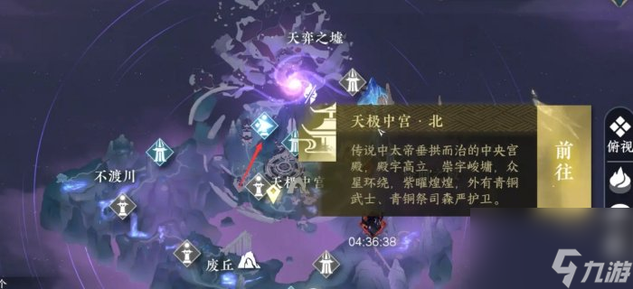 《逆水寒手游》第七个特质槽位如何解锁 第七个特质槽位快速开启方法