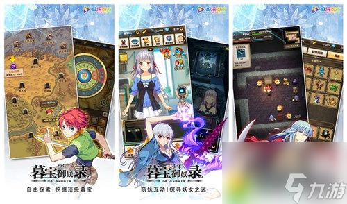暮宝少年御妖录狐狸BOSS如何轻松击败 暮宝少年御妖录九尾狐打法攻略