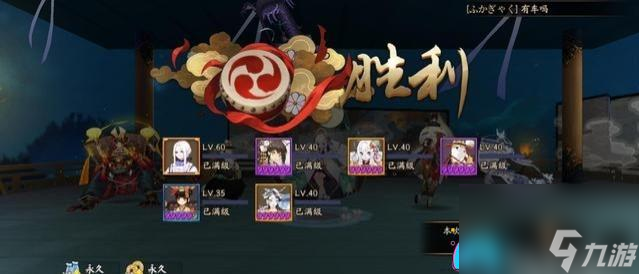 阴阳师山兔御魂搭配暴走秘闻副本图解