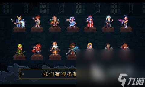 了不起勇者中文版下载链接 了不起勇者正版下载地址