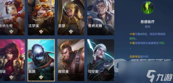 王者荣耀机关百炼扁鹊玩法搭配介绍 王者荣耀机关百炼扁鹊玩法攻略
