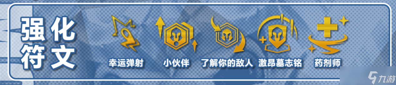 云顶之弈手游卡莎主C阵容推荐