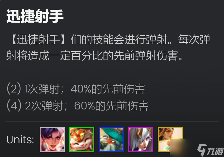 云顶之弈手游卡莎主C阵容推荐