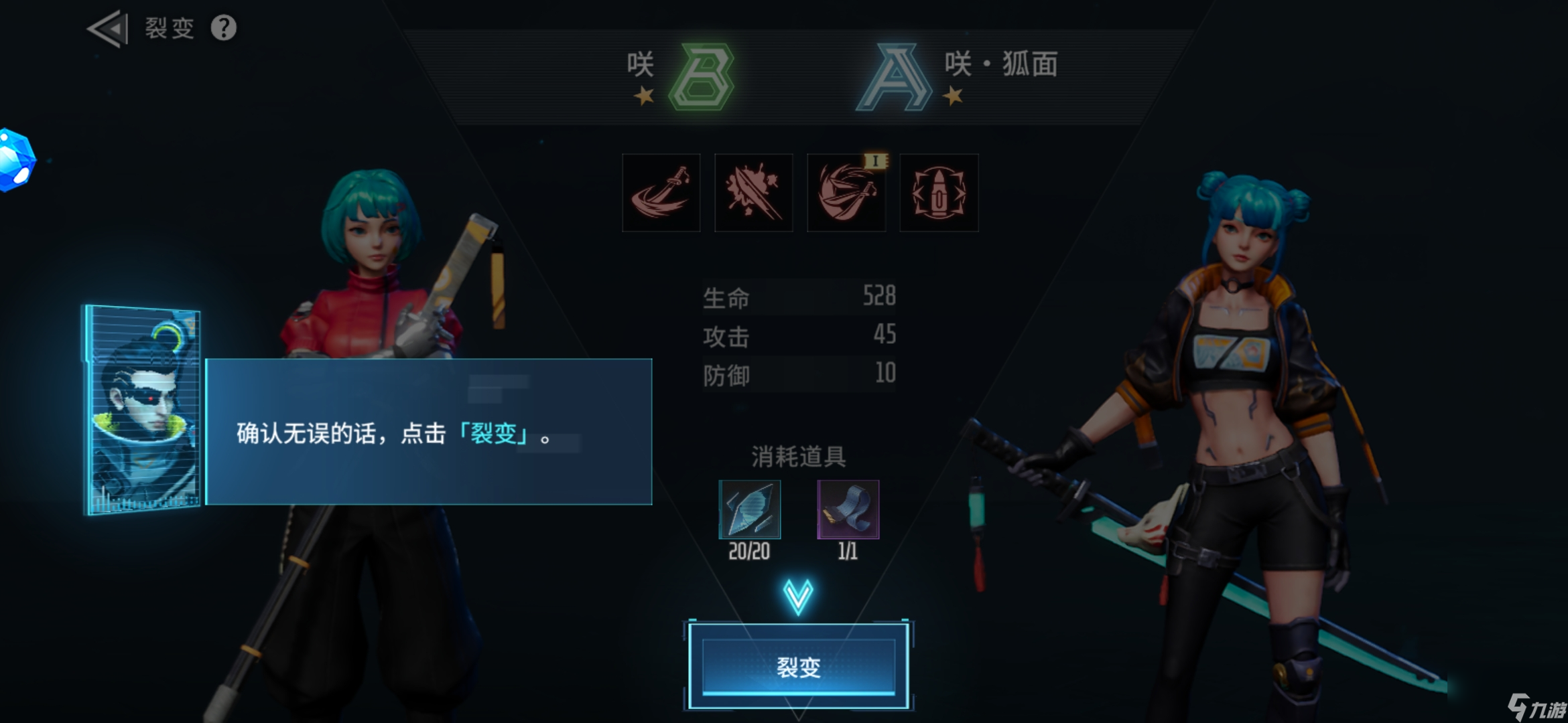 矩阵临界失控边缘裂变功能玩法攻略