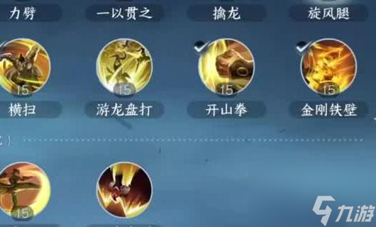 魔域周年錦鯉活動全解