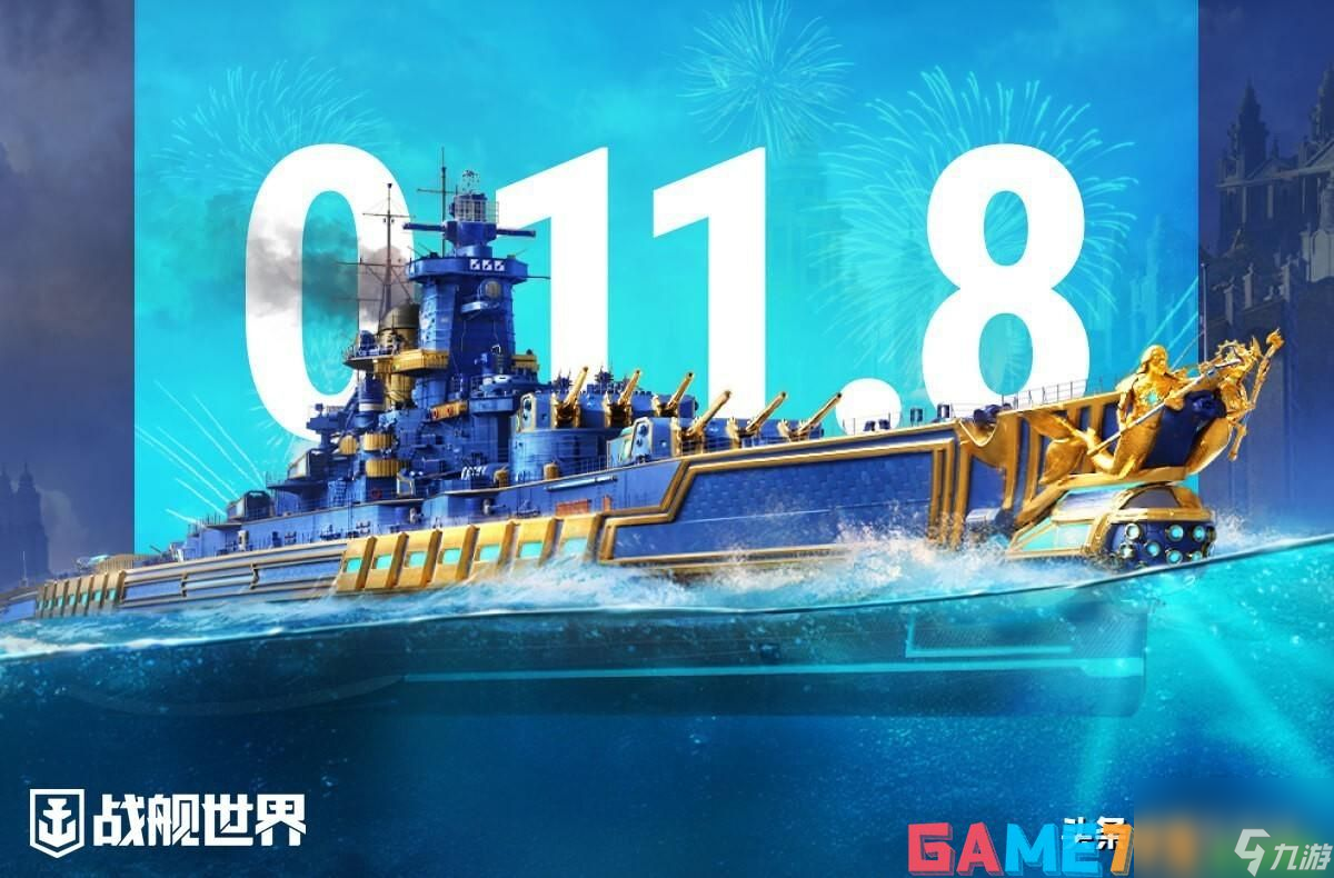 戰(zhàn)艦世界<a linkid=391776>科技</a>樹攻略