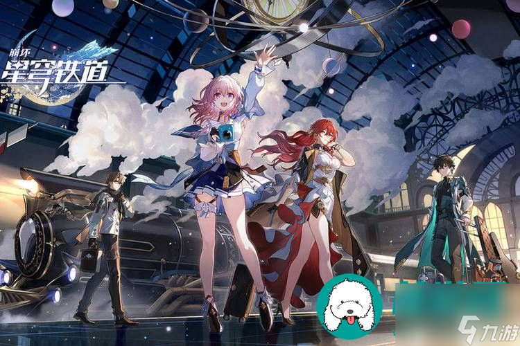 崩坏星穹铁道2.1版本新增角色素材是哪些-2.1版本新增角色素材详细介绍
